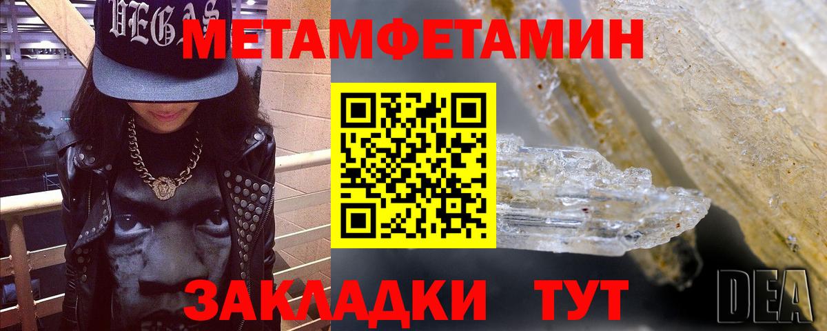 Амфетамин VHQ  АМФ  Качканар  Амфетамин  Вход с VPN 