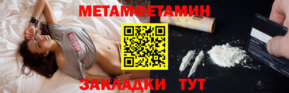 ГАШ  Лсд 25  Меф МЯУ МЯУ   Вход с VPN  МАРИХУАНА  Качканар  КОКАИН 