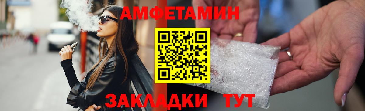 Amphetamine 97% Качканар