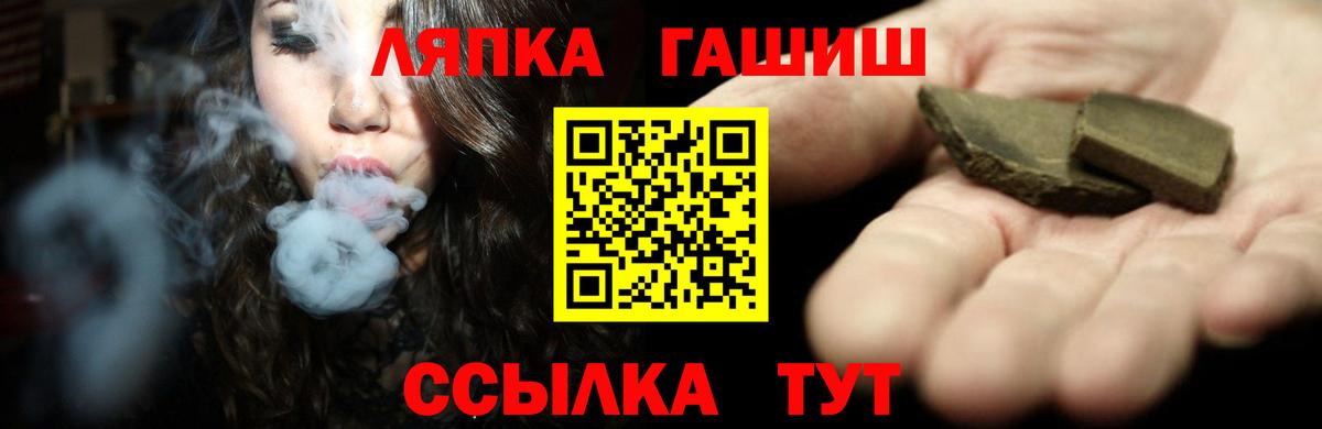 ГАШ 40% ТГК  Вход с VPN  ГАШИШ  Качканар 