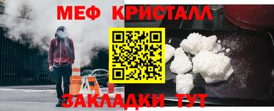 прущая мука Краснодар