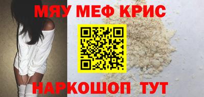 гашишное масло Конаково