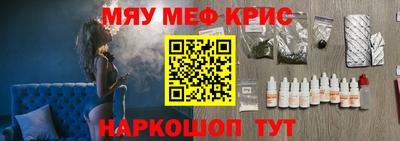 бошки Краснокаменск