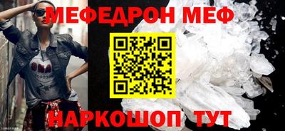 бошки Краснокаменск