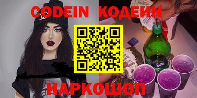 гашиш Краснознаменск