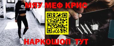 гашиш Краснознаменск