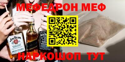 бошки Краснокаменск