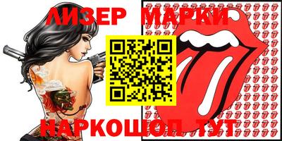 гашишное масло Конаково