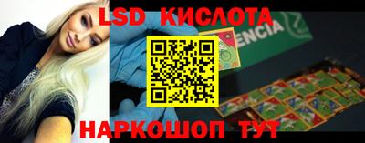 гашишное масло Конаково