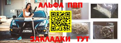 гашишное масло Конаково