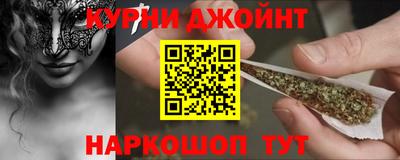 гашишное масло Конаково