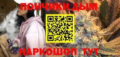гашиш Краснознаменск