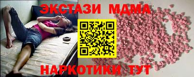ешки Коммунар