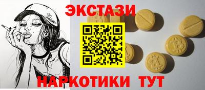 бошки Краснокаменск