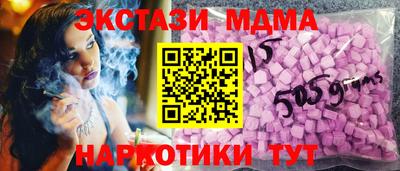 гашишное масло Конаково