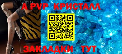 ешки Коммунар
