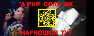 прущая мука Краснодар