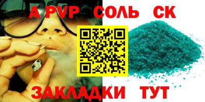 гашишное масло Конаково