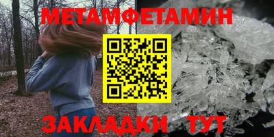 гидропоника Комсомольск-на-Амуре