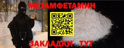 гашишное масло Конаково