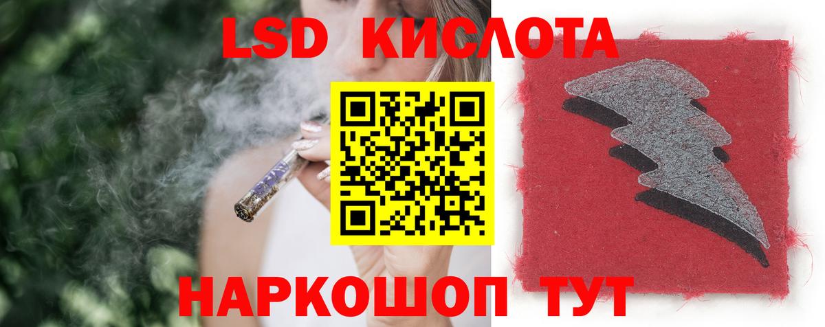 Лсд 25 экстази кислота  Лсд 25 экстази ecstasy  Вход с VPN  Качканар 