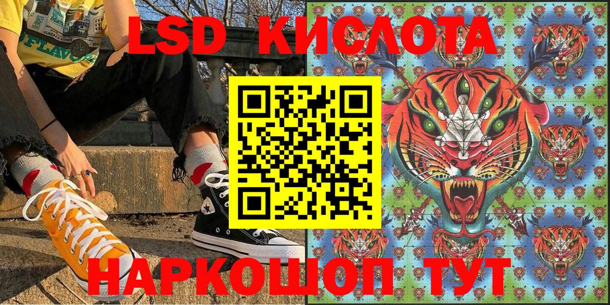 Марки N-bome  Вход с VPN  Марки 25I-NBOMe 1,5мг  Качканар  Марки 25I-NBOMe 1,5мг 