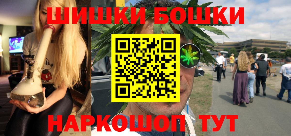 Каннабис MAZAR Качканар